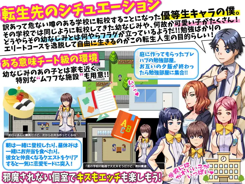 图片[4]-新汉化[日式RPG] 本以为转生到了异世界，结果却成了普通的学生… 異世界に転生したと思ったら普通の学生になっていたんだけど… AI汉化版 [900M]-ACG游戏姬