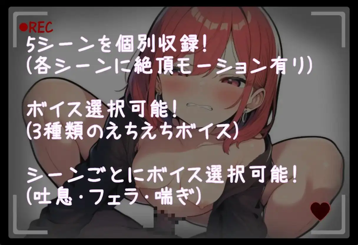 图片[2]-新作[拨作SLG/NTR/人妻] 【带语音/音效・互动体验】被他人强占的性爱・模拟器【黏滑动态模拟器】【ボイス/SE付き・体験型】ねとられえっち・しみゅれーた【ぬるぬる動くシミュレータ】 正式版 [770M]-ACG游戏姬