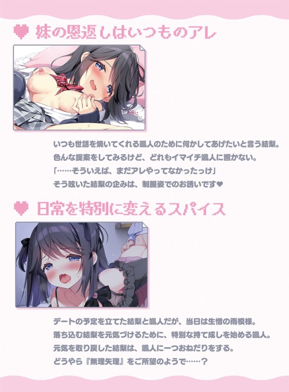 新作[冒险ADV/通X] 哥哥继续！勇气与Plus游戏俱乐部 おにいちゃんコンティニュー！ ゆうりとぷらすめいくらぶ AI汉化版+全CG存档 [670M]-ACG游戏姬