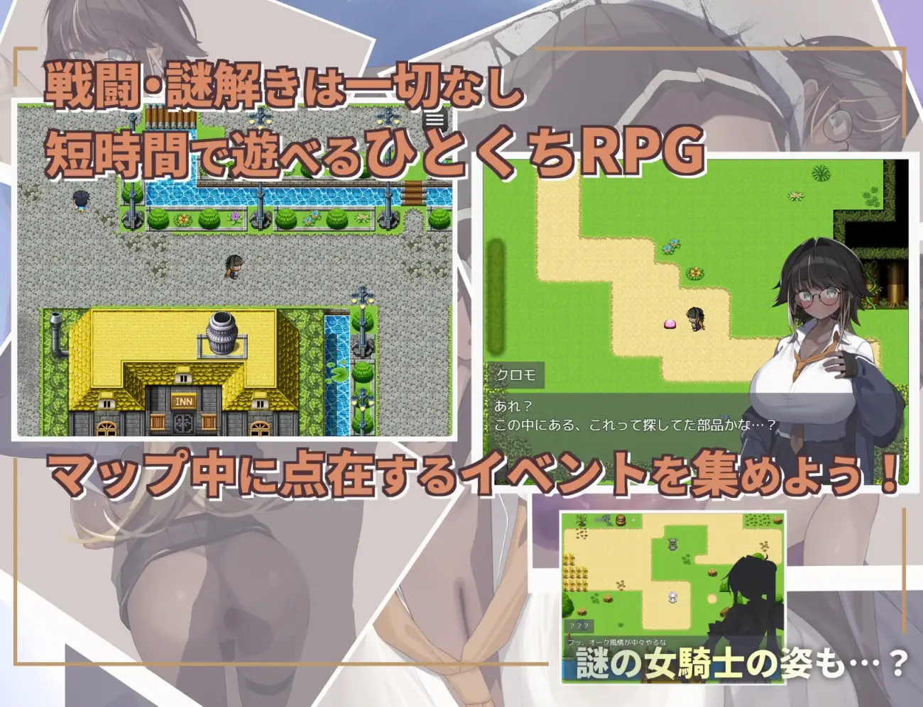 图片[3]-新作[探索RPG/战斗/解谜] 不请自来的少女与异世界转移 押しかけ少女と異世界転移 AI汉化版 [1.30G]-ACG游戏姬