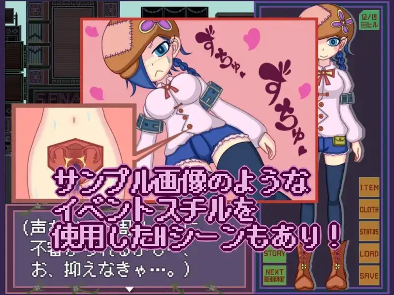 图片[6]-新汉化[日式RPG] 时间犯罪范式 タイムクライムパラダイム v1.05 AI汉化版 [1.20G]-ACG游戏姬