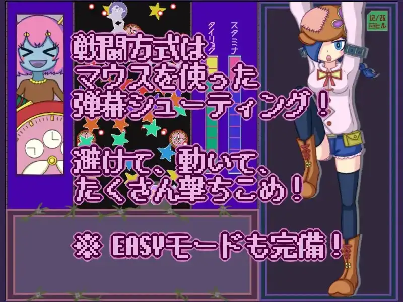 图片[4]-新汉化[日式RPG] 时间犯罪范式 タイムクライムパラダイム v1.05 AI汉化版 [1.20G]-ACG游戏姬