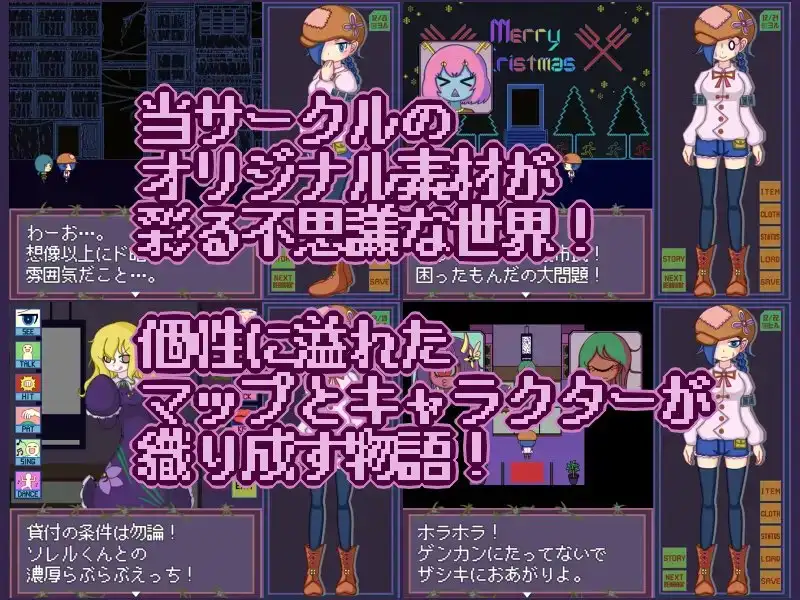 图片[3]-新汉化[日式RPG] 时间犯罪范式 タイムクライムパラダイム v1.05 AI汉化版 [1.20G]-ACG游戏姬