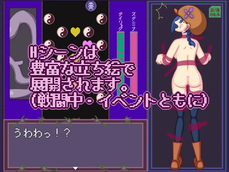 图片[5]-新汉化[日式RPG] 时间犯罪范式 タイムクライムパラダイム v1.05 AI汉化版 [1.20G]-ACG游戏姬