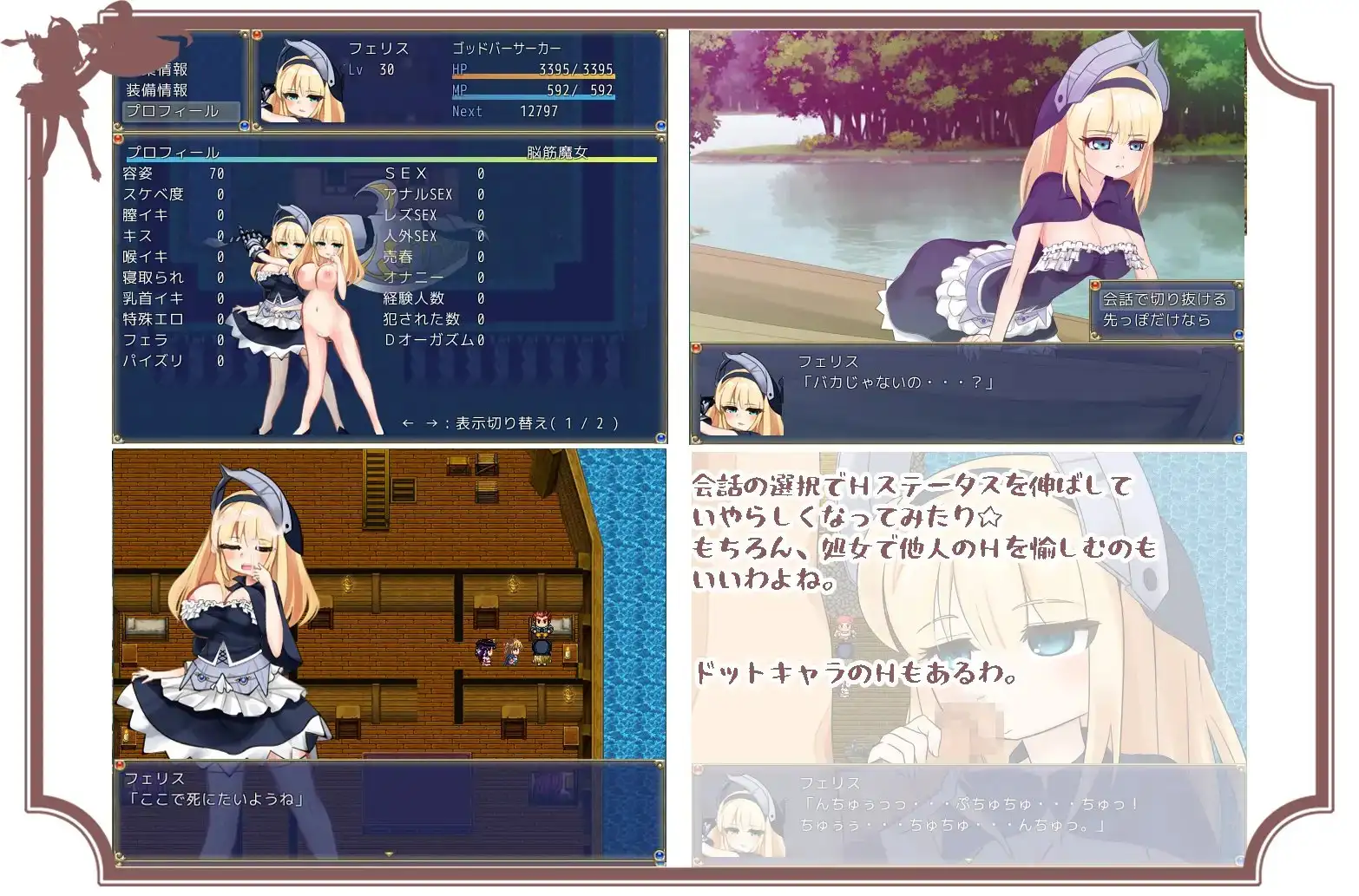 图片[4]-新汉化[日式RPG] 狂战士小姐 バーサーカーレディ v19.04.09 AI汉化版 [1.30G]-ACG游戏姬