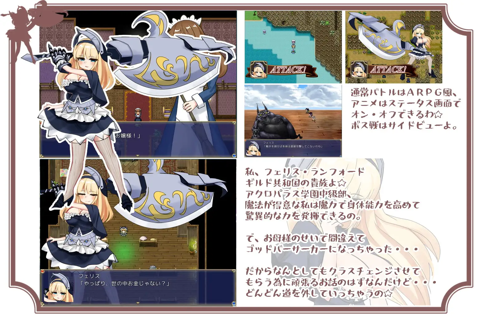 图片[2]-新汉化[日式RPG] 狂战士小姐 バーサーカーレディ v19.04.09 AI汉化版 [1.30G]-ACG游戏姬