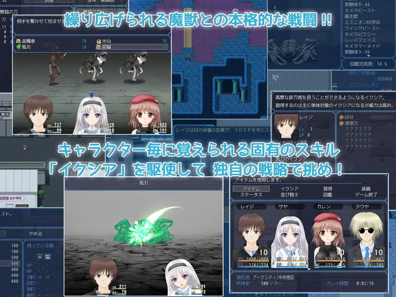 图片[2]-新汉化[日式RPG/异种X/羞辱] 白银的伊克西亚 白銀のイクシア v2.00 AI汉化版 [1.90G]-ACG游戏姬