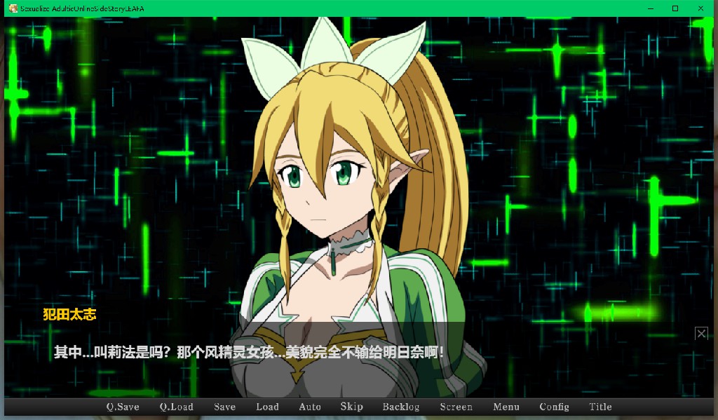 图片[3]-更新[日式SLG/调教] 成人化在线内容性化[SAO刀剑神域同人] Sexualize Adultic Online v0.3.1 AI汉化版+存档 [4.30G]-ACG游戏姬