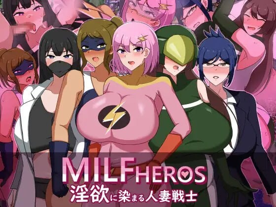 [日式RPG/NTR/巨乳爆乳] 熟女英雄 淫欲浸染的人妻战士 MILFHEROS 淫欲に染まる人妻戦士 机翻版+全回想存档 [1.30G]-ACG游戏姬