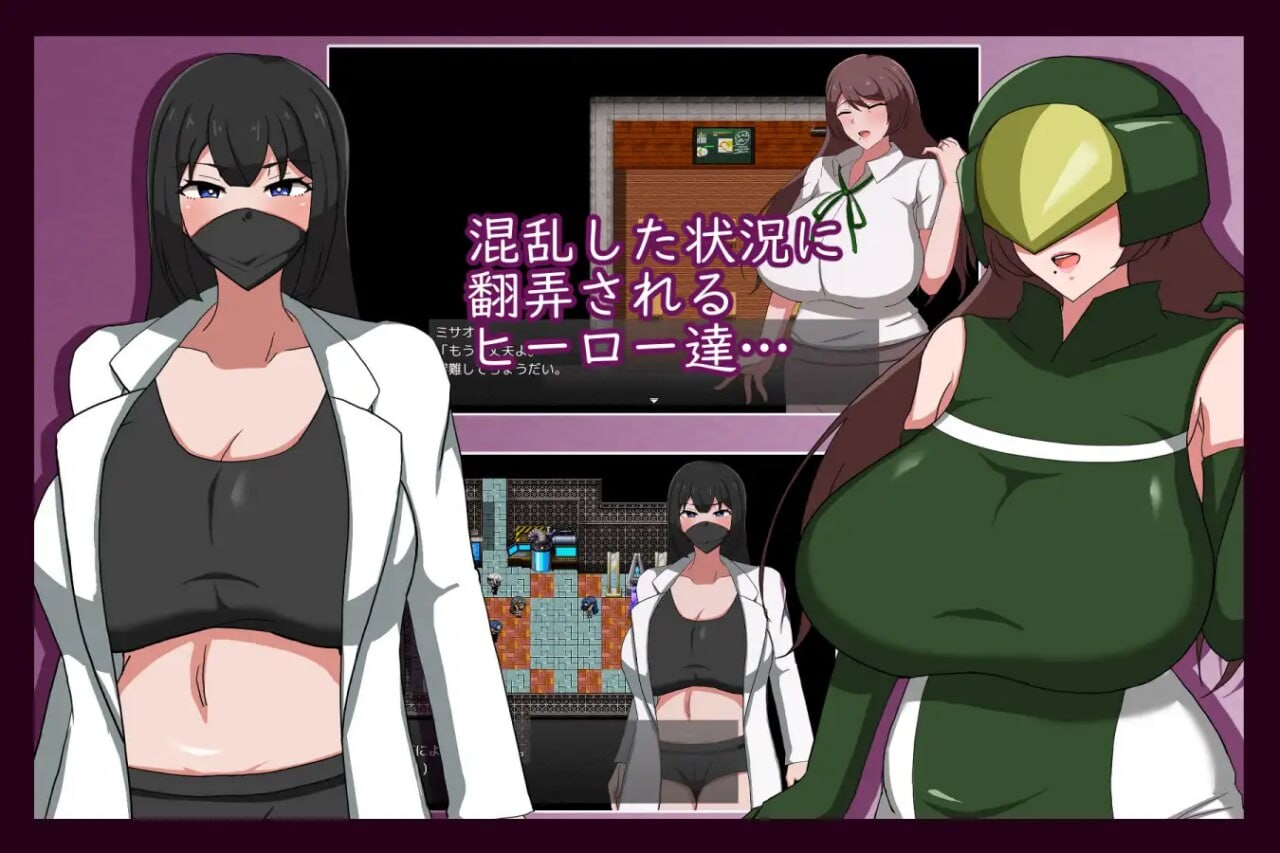 图片[4]-[日式RPG/NTR/巨乳爆乳] 熟女英雄 淫欲浸染的人妻战士 MILFHEROS 淫欲に染まる人妻戦士 机翻版+全回想存档 [1.30G]-ACG游戏姬