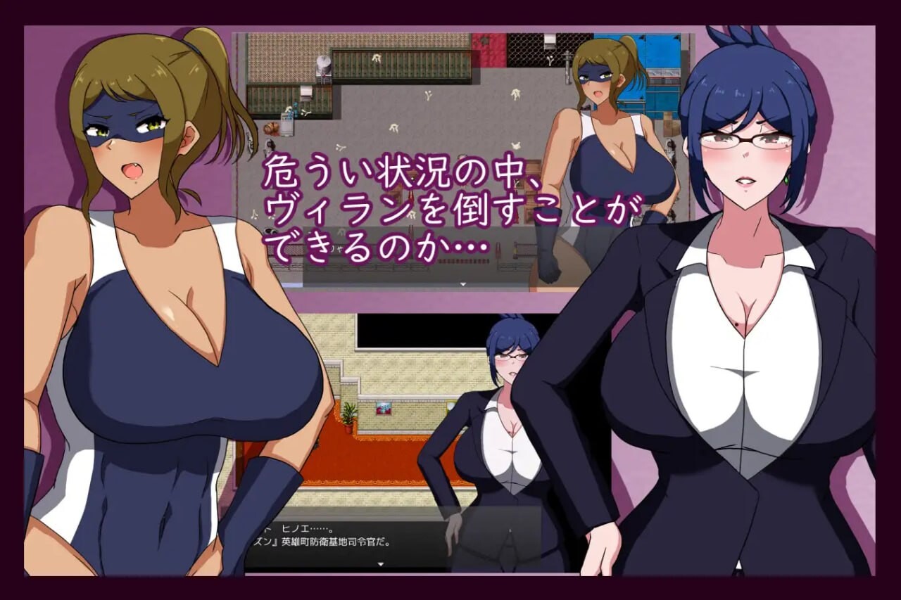 图片[5]-[日式RPG/NTR/巨乳爆乳] 熟女英雄 淫欲浸染的人妻战士 MILFHEROS 淫欲に染まる人妻戦士 机翻版+全回想存档 [1.30G]-ACG游戏姬