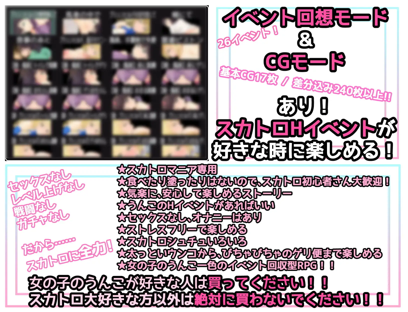 图片[4]-新汉化[日式RPG] 屎尿屁RPG「达普恩奋斗记」～竟然通过噗噗地拉出臭烘烘、黏糊糊的粑粑来获得快感，真是变态啊～！ スカトロRPG「だっぷん奮闘記」 ～臭いムチムチうんこをブリブリして気持ちよくなるなんて変態でござるっ!～ v1.2 AI汉化版 [1.30G]-ACG游戏姬