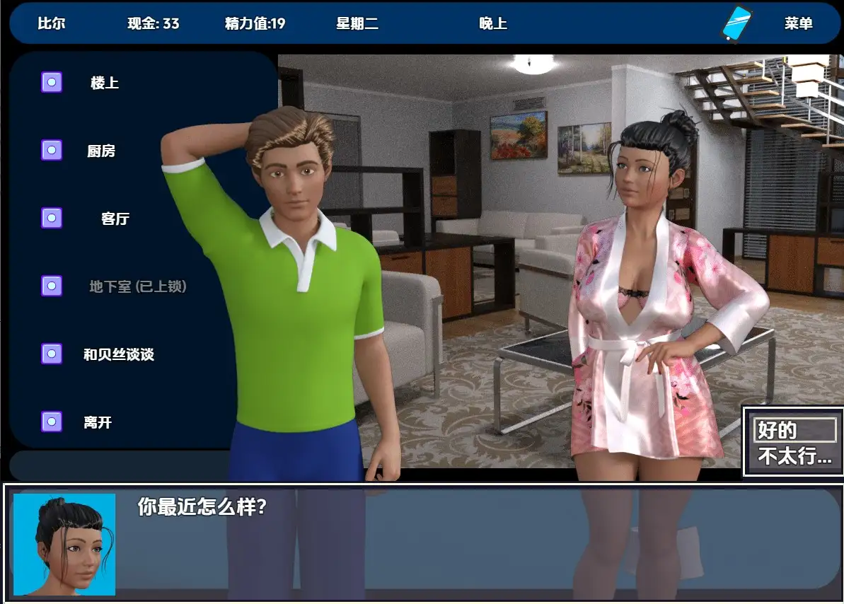 图片[2]-新汉化[日式RPG]模式 reversed v12-8a 内嵌AI汉化步兵版 [ PC+安卓1.20G]-ACG游戏姬