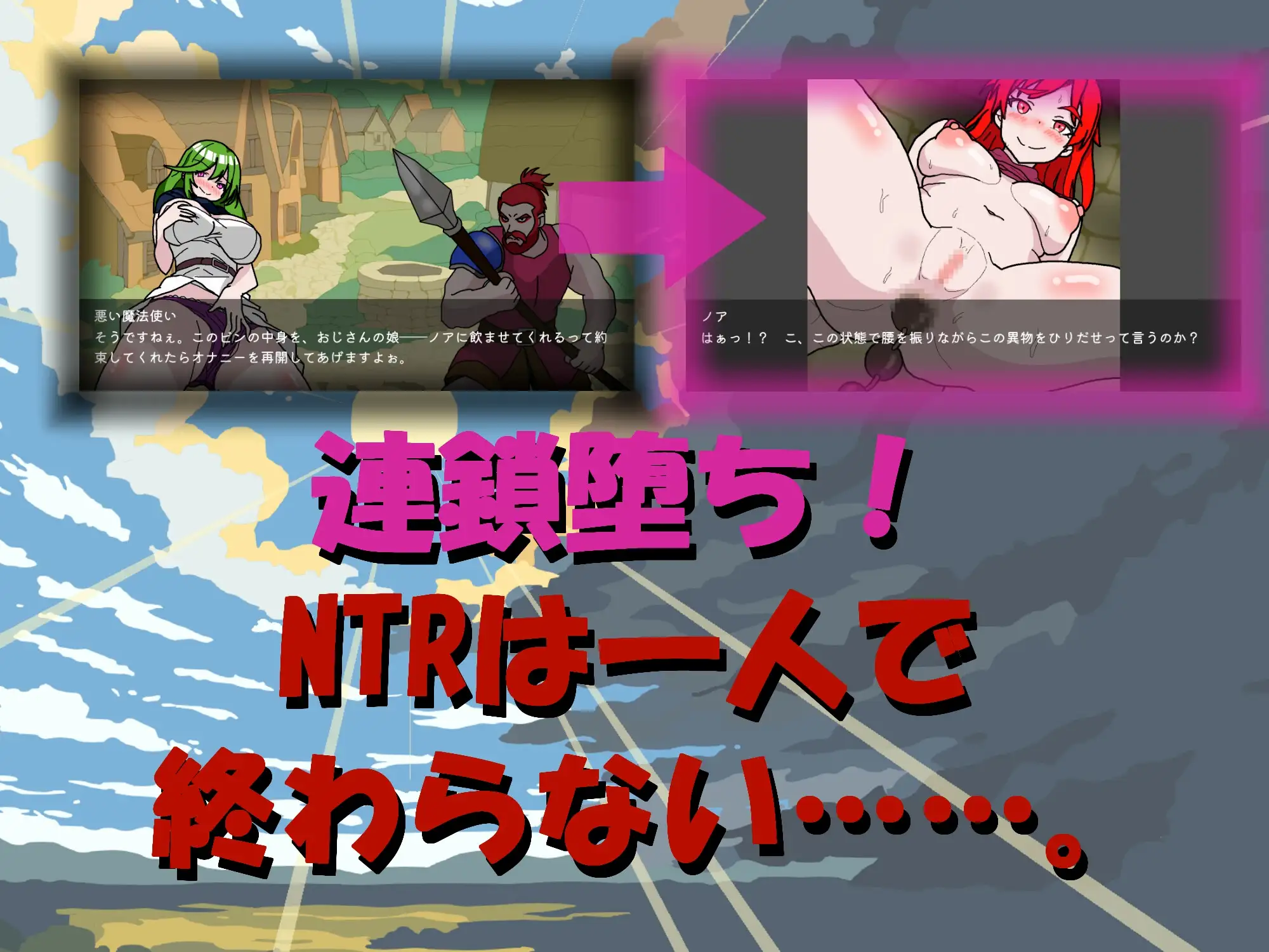 图片[5]-新作[模拟SRPG/魅魔/堕落] NTR・战略 NTR・Strategy v1.0.5 生肉版 [530M]-ACG游戏姬