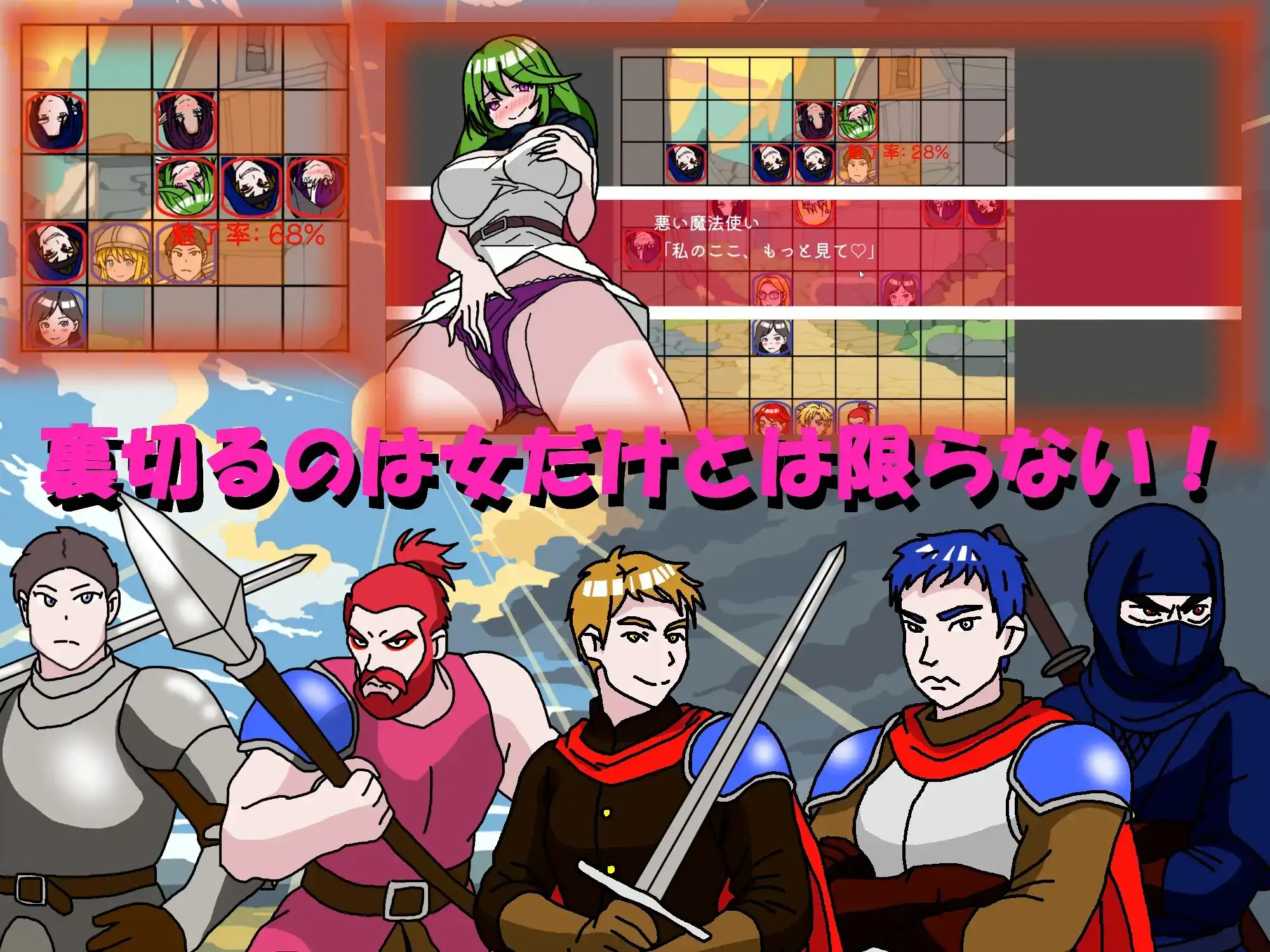 图片[3]-新作[模拟SRPG/魅魔/堕落] NTR・战略 NTR・Strategy v1.0.5 生肉版 [530M]-ACG游戏姬