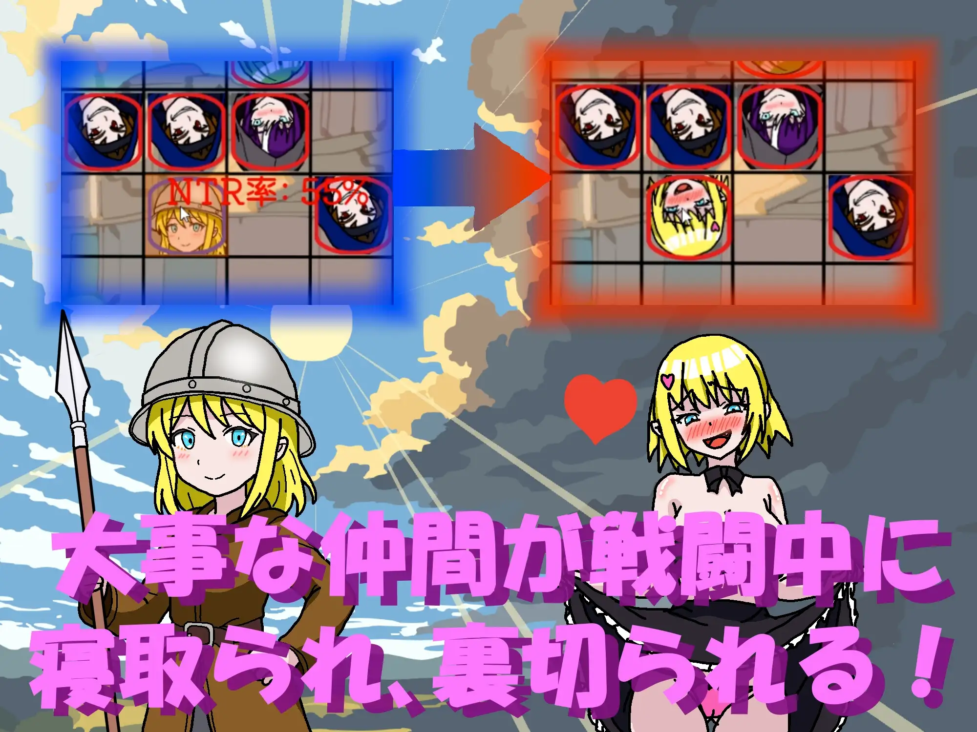 图片[2]-新作[模拟SRPG/魅魔/堕落] NTR・战略 NTR・Strategy v1.0.5 生肉版 [530M]-ACG游戏姬