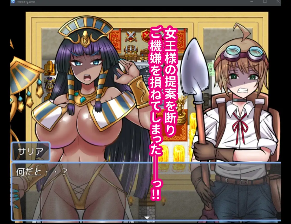 图片[4]-新作[探险RPG/巨乳爆乳] 被古代少女的魅惑迷宫与寻宝猎人君 古代乙女の誘惑迷宮とトレジャーハンター君 AI汉化版 [1.0G]-ACG游戏姬