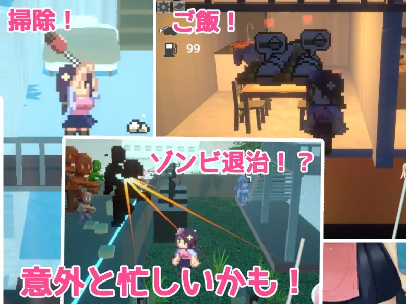 图片[3]-新作[动作ACT/精灵/妖精] 聚集吧！双性庄园 あつまれ！ふたなり荘 v25.12.24 正式版 [460M]-ACG游戏姬