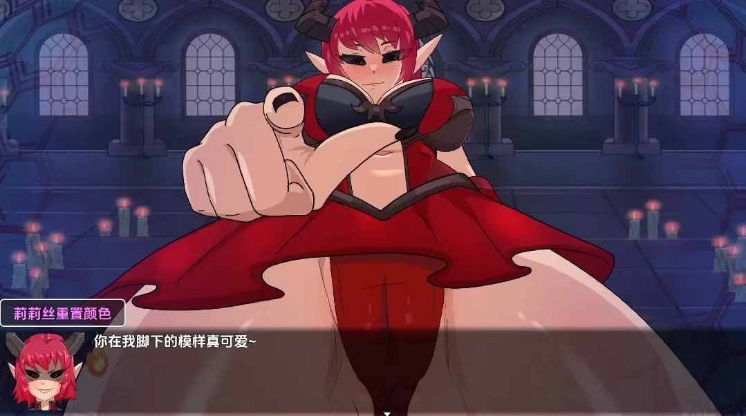 图片[3]-新作[爆款RPG/魅魔] 莉莉丝觉醒 Lilith Awakens v0.3  内嵌AI汉化步兵版 [PC+安卓1.20G]-ACG游戏姬