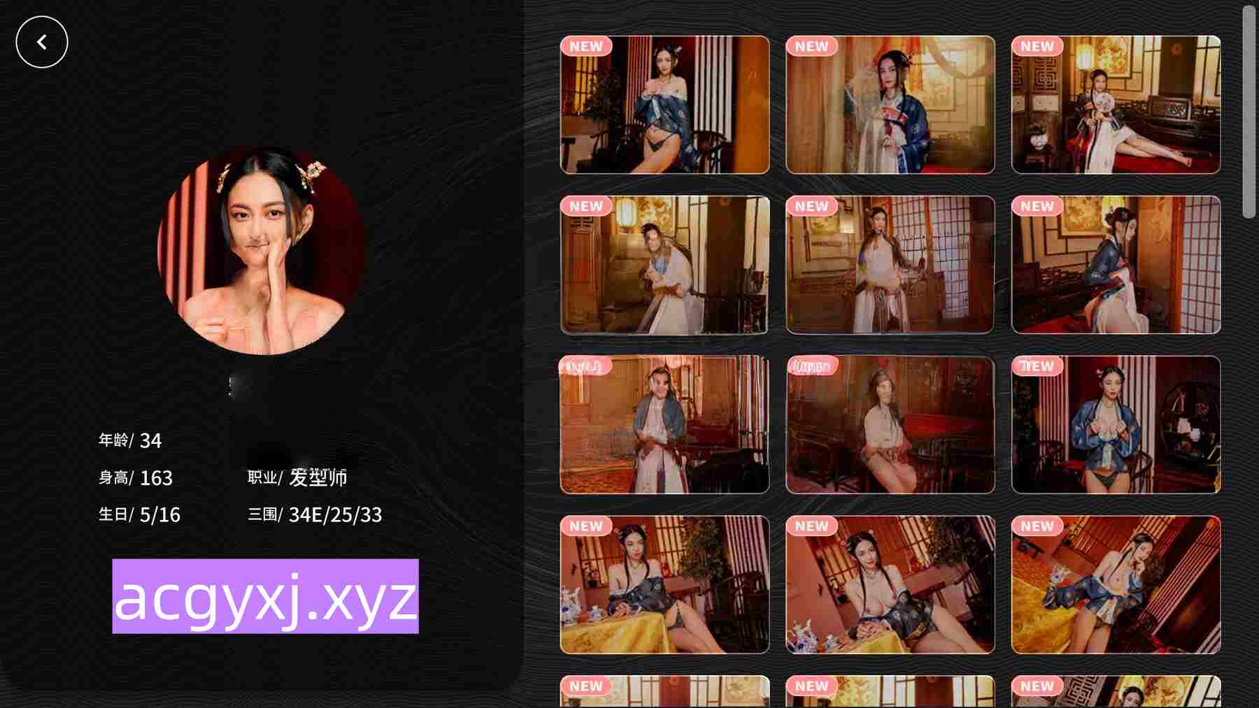图片[3]-破解版[国产SLG/麻豆/真人/动态] 涩点点 端午求子春宫大全 宋南伊 官方中文版+国语发音 [4.40G]-ACG游戏姬
