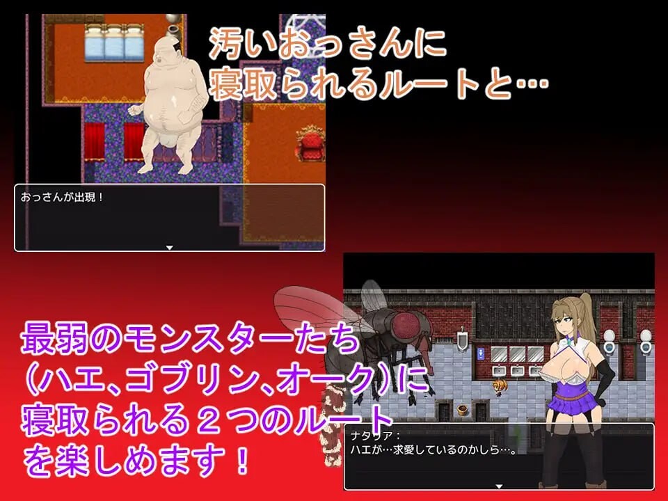 图片[2]-新汉化[探索RPG/异种X/虫X] NTR 堕落之塔与跨种族淫乱 NTRRPG～堕落の塔と異種たちの狂宴～ v1.0  内嵌AI汉化版 [PC+安卓1.60G]-ACG游戏姬