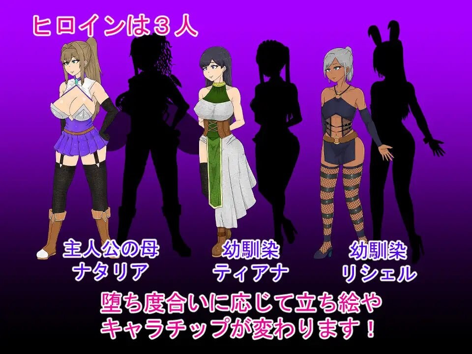 图片[3]-新汉化[探索RPG/异种X/虫X] NTR 堕落之塔与跨种族淫乱 NTRRPG～堕落の塔と異種たちの狂宴～ v1.0  内嵌AI汉化版 [PC+安卓1.60G]-ACG游戏姬
