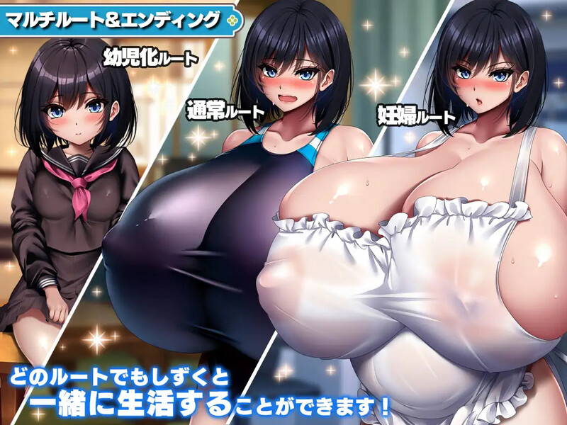 图片[3]-[日式SLG/官中] 与学校第一爆乳JK的生活 学校で一番爆乳なJKと暮らしてみた 官方中文版 [1.50G]-ACG游戏姬