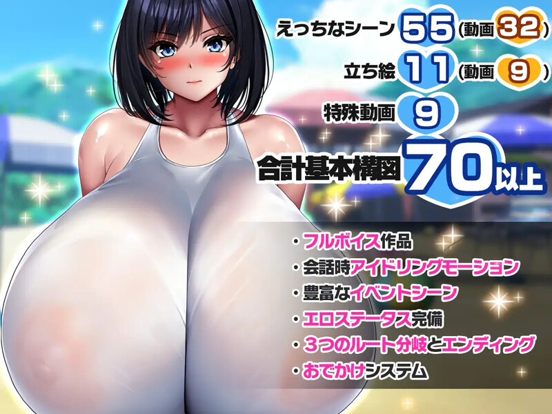 [日式SLG/官中] 与学校第一爆乳JK的生活 学校で一番爆乳なJKと暮らしてみた 官方中文版 [1.50G]-ACG游戏姬