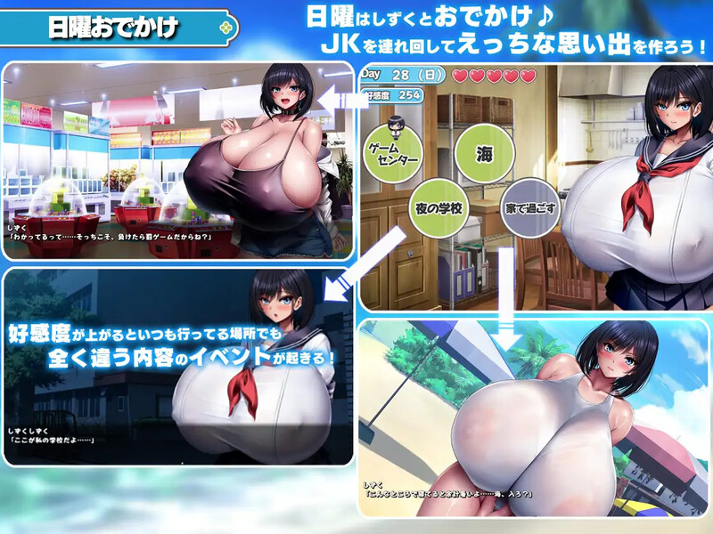 图片[4]-[日式SLG/官中] 与学校第一爆乳JK的生活 学校で一番爆乳なJKと暮らしてみた 官方中文版 [1.50G]-ACG游戏姬