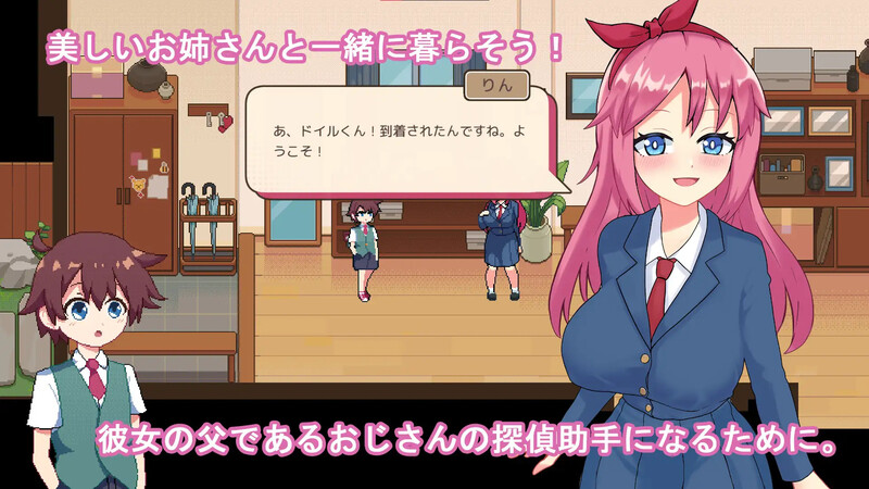 [日式SLG/汉化] 多伊尔的调查 ドイルのシラベ V0.1.5.1 机翻汉化版 [1.0G]-ACG游戏姬
