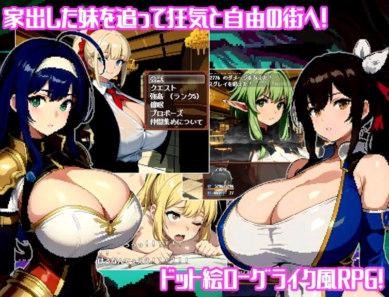 [冒险RPG/汉化] 不思议的迷宫-疯狂与享乐之城帕德蒙尼姆- 不思議のダンジョンー狂気と悦楽の街パンデモニウムー AI汉化版  [1.50G]-ACG游戏姬
