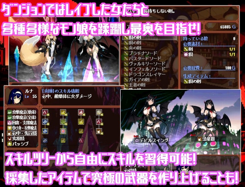 图片[2]-[冒险RPG/汉化] 不思议的迷宫-疯狂与享乐之城帕德蒙尼姆- 不思議のダンジョンー狂気と悦楽の街パンデモニウムー AI汉化版  [1.50G]-ACG游戏姬