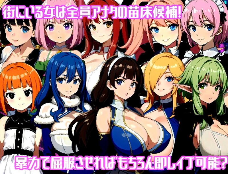 图片[4]-[冒险RPG/汉化] 不思议的迷宫-疯狂与享乐之城帕德蒙尼姆- 不思議のダンジョンー狂気と悦楽の街パンデモニウムー AI汉化版  [1.50G]-ACG游戏姬
