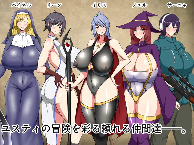 图片[2]-[日式RPG/汉化] 丢人公主尤斯蒂的废村开荒记 ぽんこつ王女ユスティの廃村開拓記 AI汉化版+全回想存档 [1.30G]-ACG游戏姬