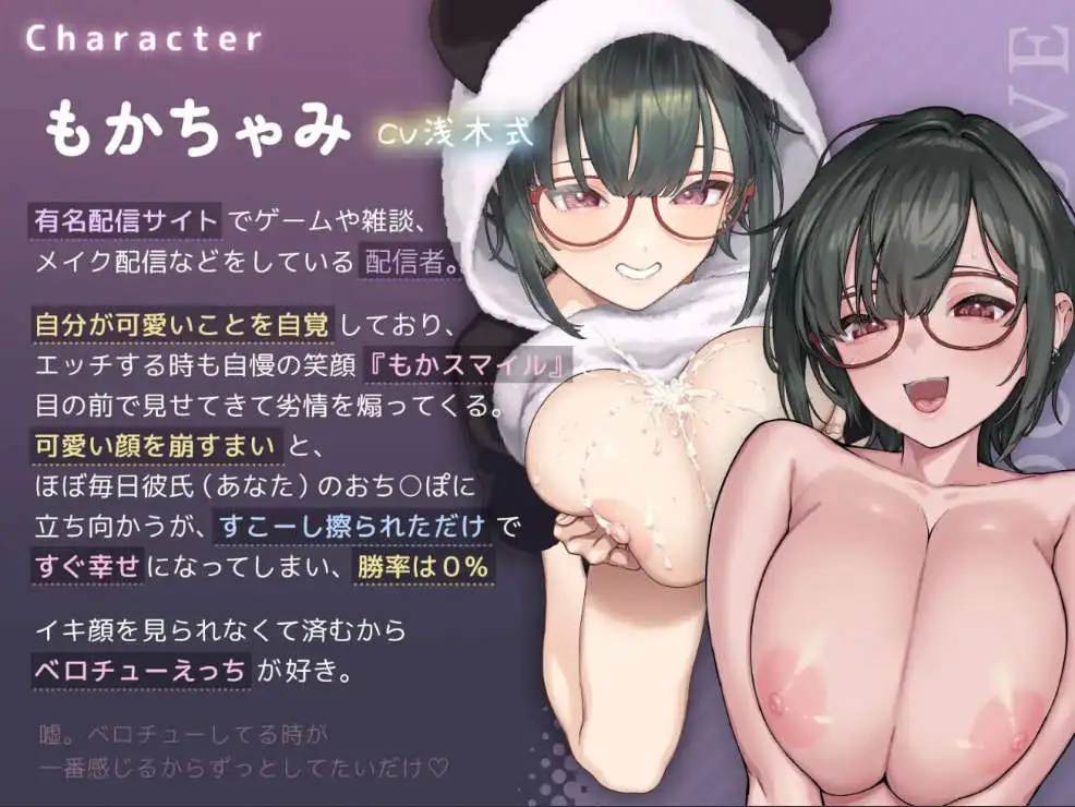 图片[3]-【SLG/动态/CV】萌恋ReLive♪ ～真实恋爱距离下的兴奋表情观察动画～V2.0 官方中文版 [更新]【PC+安卓/800M】-ACG游戏姬