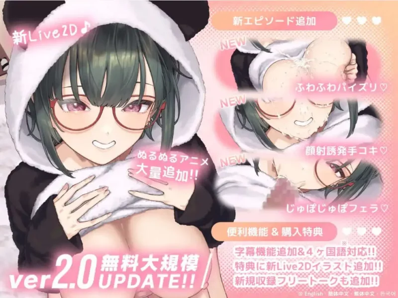 【SLG/动态/CV】萌恋ReLive♪ ～真实恋爱距离下的兴奋表情观察动画～V2.0 官方中文版 [更新]【PC+安卓/800M】-ACG游戏姬