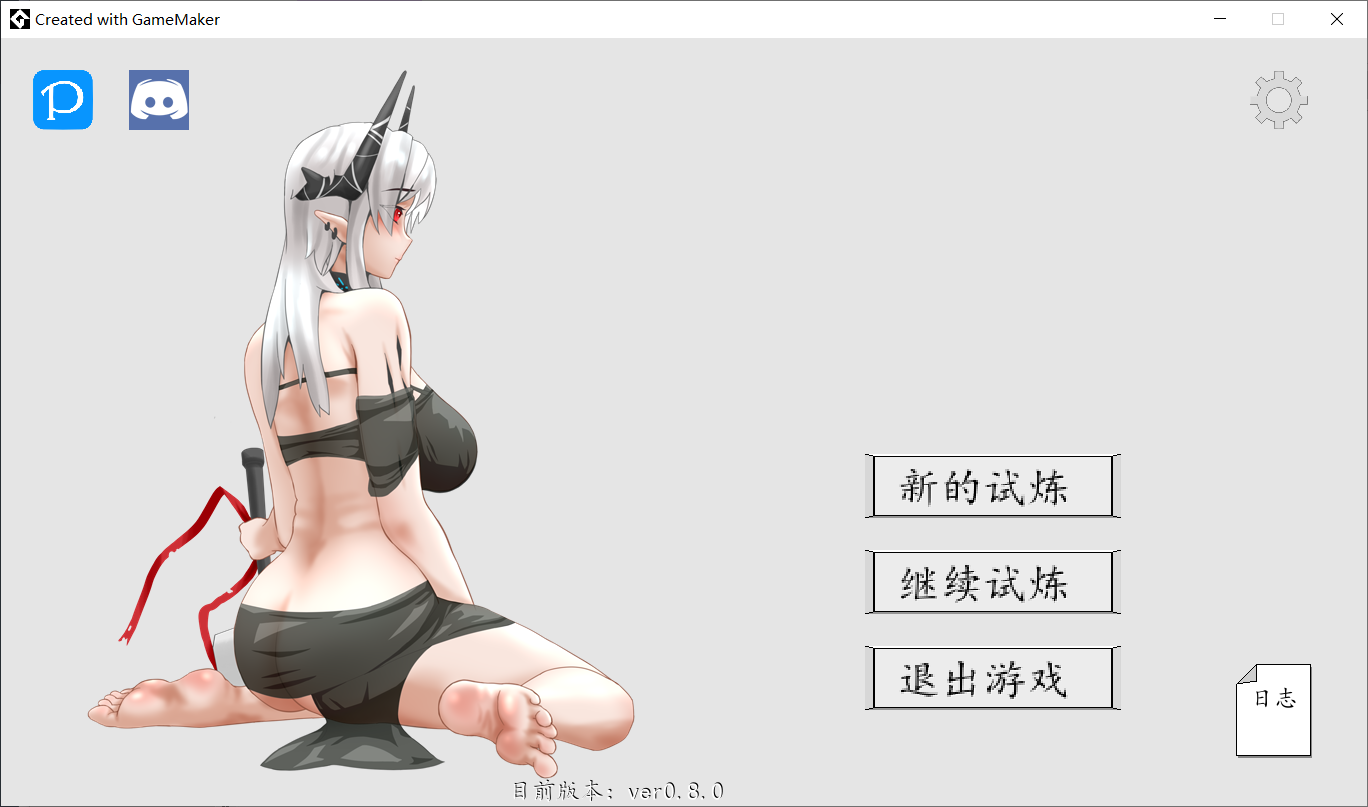 新作[探索ACT/巨乳爆乳] 泥岩 Mudrock v0.8.0 官中版 [120M]-ACG游戏姬