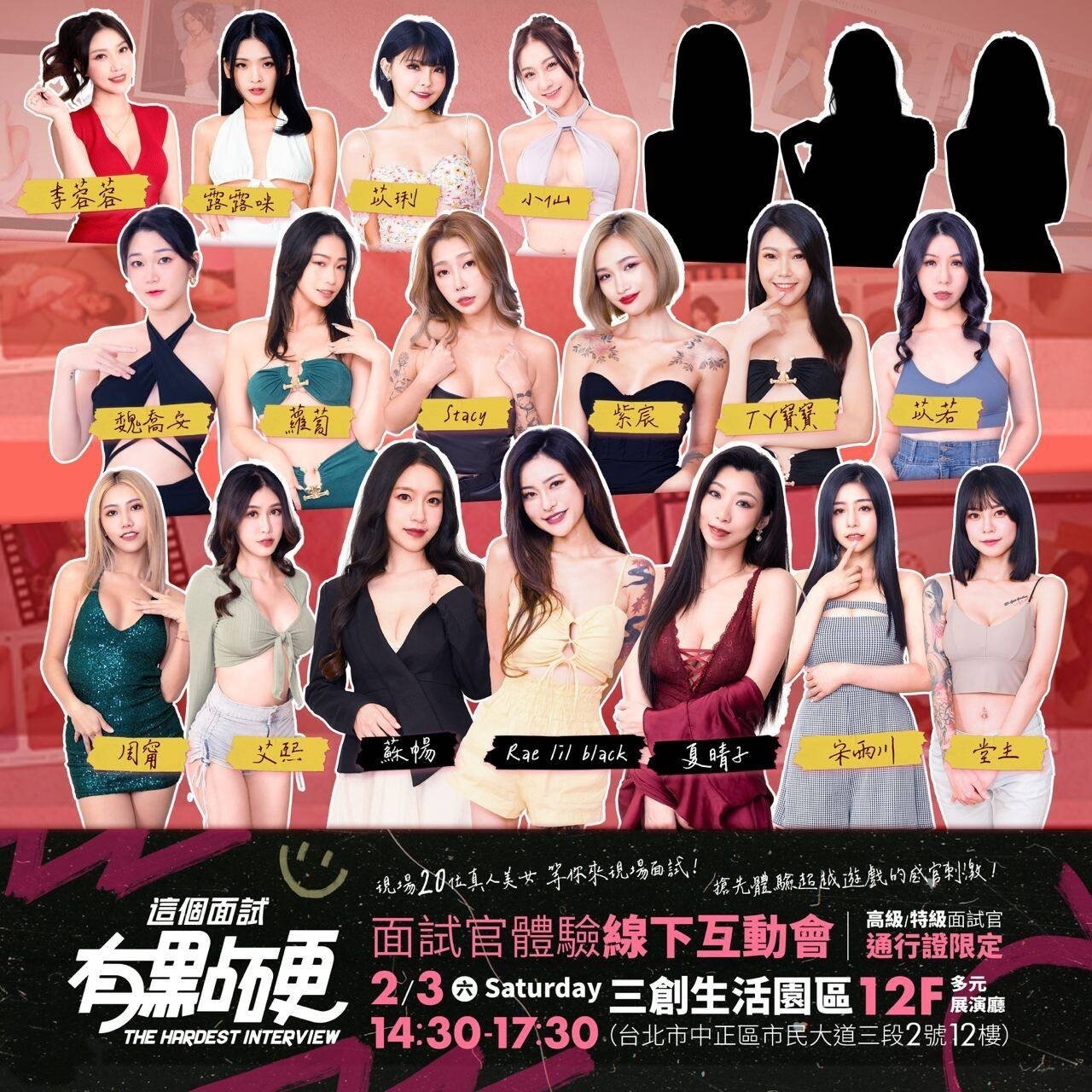 图片[2]-破解版[国产SLG/麻豆/真人/动态] 这个面试有点硬 The Hardest Interview Ver1.0.5 官方中文版 免登录+全DLC+全解锁100%存档 [35.50G]-ACG游戏姬