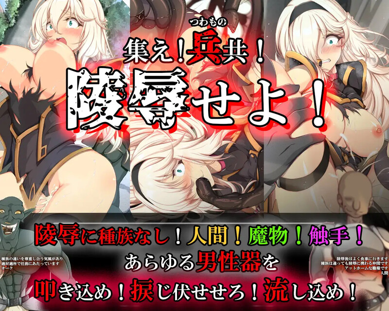 图片[3]-[探索RPG/凌辱] 雌猪性奴隶剑士塞西莉娅 ～坚毅的女剑士的淫荡调教～ 雌豚性奴○剣士セシリア ～凛々しき女剣士は淫らな調教に堕ちる～ AI汉化版+全CG存档 [1.30G]-ACG游戏姬