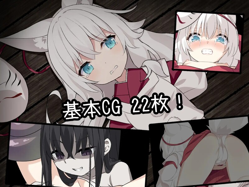图片[2]-[日式RPG/汉化] 诅咒之月～凌辱恐怖游戏～ 祟りの月 ～凌○ホラーゲーム～ AI汉化版+全CG存档 [1.30G]-ACG游戏姬