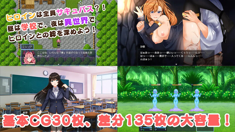 图片[2]-[日式RPG/汉化] 欲望的狂欢节～我的魅魔们太过理想的这件事～ 欲望のカルナヴァル～俺の淫魔たちが理想的すぎる件～ AI汉化版 [1.50G]-ACG游戏姬
