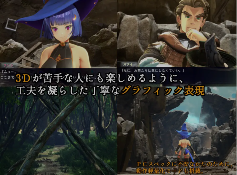 [日式3D/官中] 终焉之国与初始魔女 終わりの王国始まりの魔女 Steam官方中文步兵版+存档 [3.40G]-ACG游戏姬