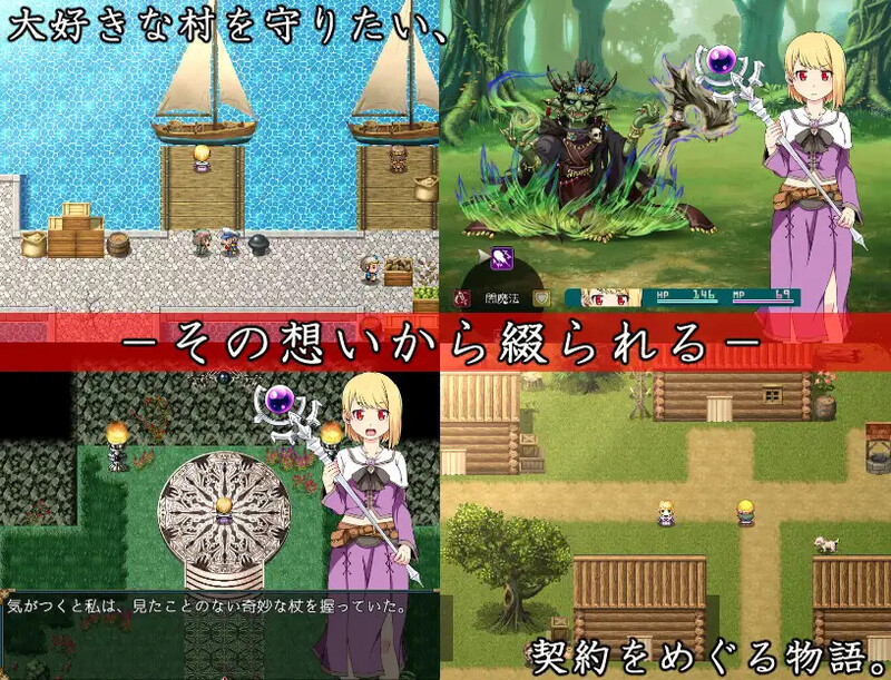 图片[3]-【回合RPG/强X异种X/2C】赤瞳之契（赤い瞳の契約） AI汉化版+全CG存档 [1.10G]-ACG游戏姬