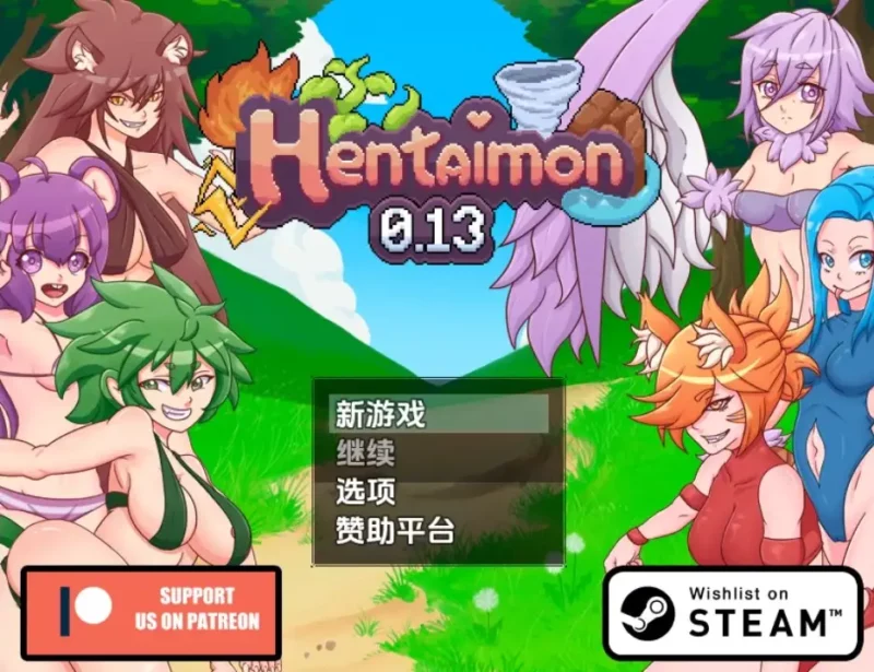 新作[探索RPG/冒险] 变态兽 Hentaimon v0.13 圣诞节特辑  AI汉化步兵版 [PC+安卓1.40G]-ACG游戏姬