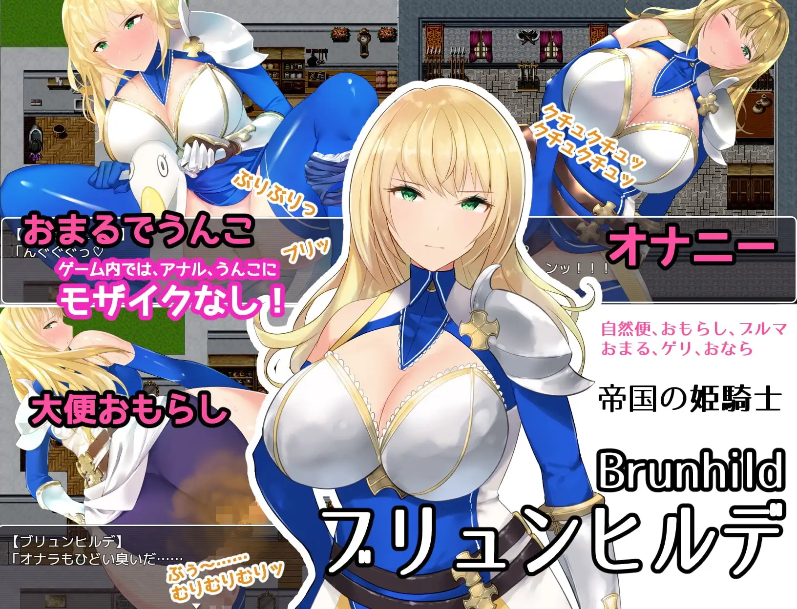 图片[3]-增添AZ[日式RPG] 屎尿屁RPG「达普恩奋斗记」～竟然通过噗噗地拉出臭烘烘、黏糊糊的粑粑来获得快感，真是变态啊～！ スカトロRPG「だっぷん奮闘記」 ～臭いムチムチうんこをブリブリして気持ちよくなるなんて変態でござるっ!～ v1.2  内嵌AI汉化版+作弊码 [PC+安卓1.0G]-ACG游戏姬
