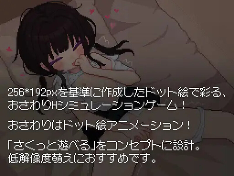 图片[2]-新汉化[互动SLG/像素全动态] 让我教你干坏事 君に教えるわるいことv1.02 汉化版+存档 [490M]-ACG游戏姬