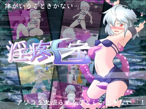新汉化[探索RPG/机械X/奇幻] 淫疼七宝 v2.01 AI汉化版+自带全回想 [1.40G]-ACG游戏姬