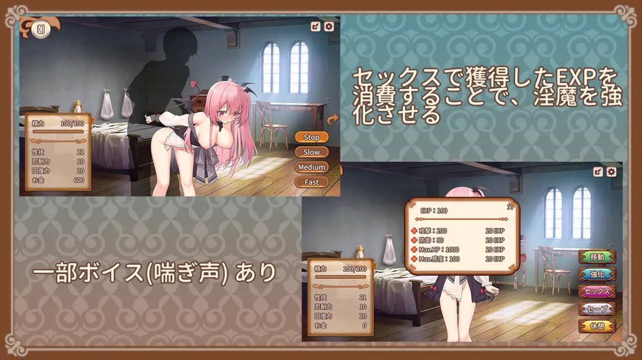 图片[2]-新汉化[日式SLG] 魅魔的培育方法 サキュバスの育成方法 AI汉化版+存档 [230M]-ACG游戏姬