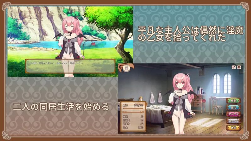 新汉化[日式SLG] 魅魔的培育方法 サキュバスの育成方法 AI汉化版+存档 [230M]-ACG游戏姬