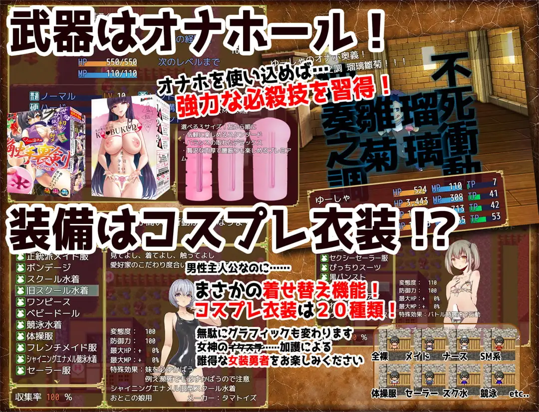 图片[2]-新汉化[日式RPG] 飞机杯任务 オナホールクエスト v2.00 AI汉化版+自带全回想 [2.90G]-ACG游戏姬